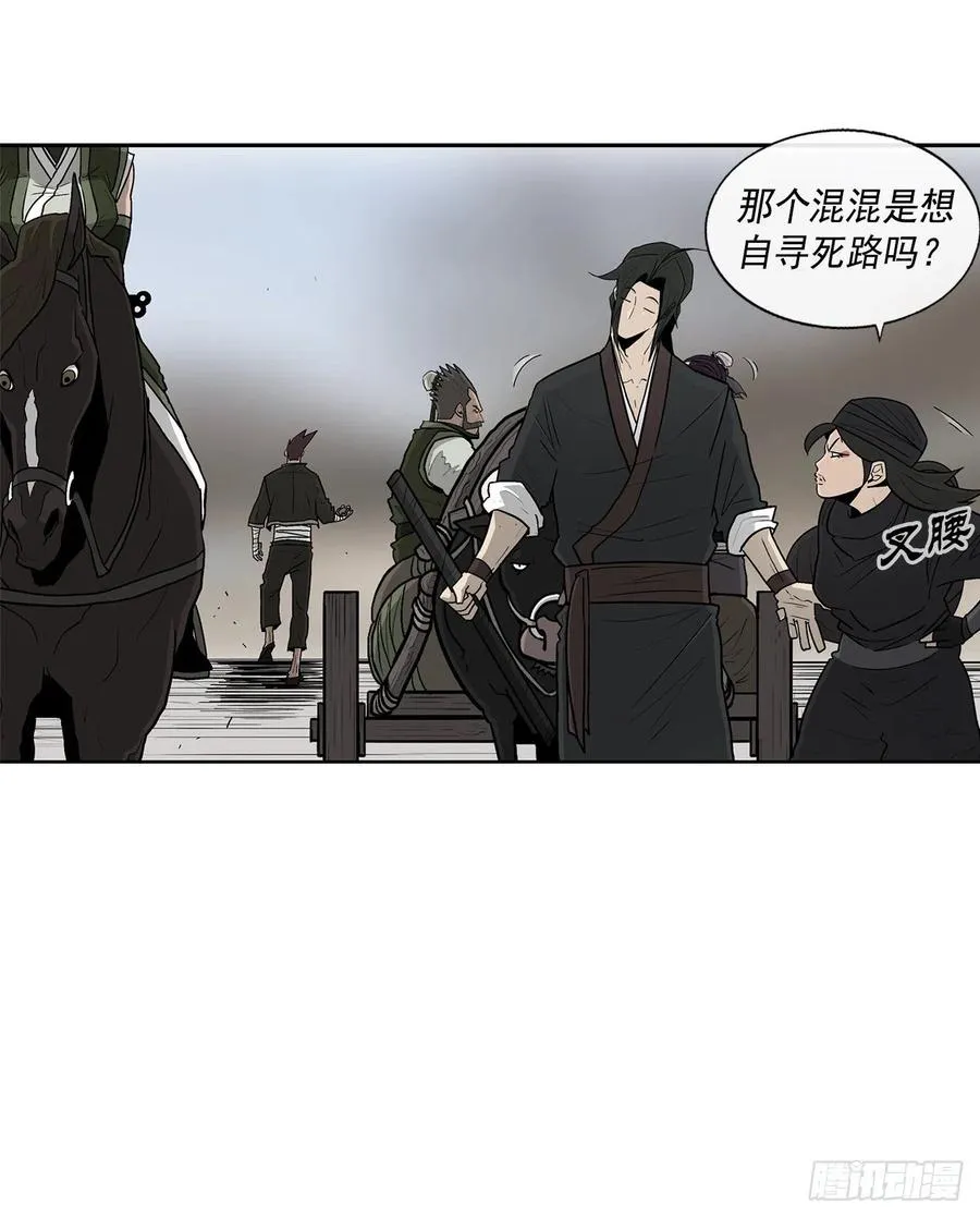 71.奇才 第39页