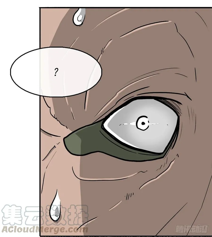71.奇才 第49页