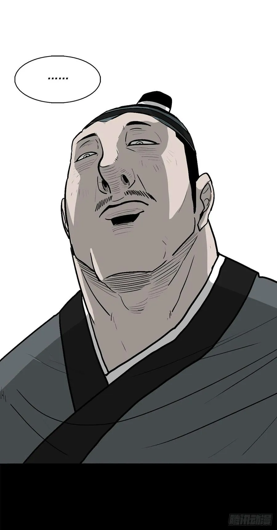 71.奇才 第75页