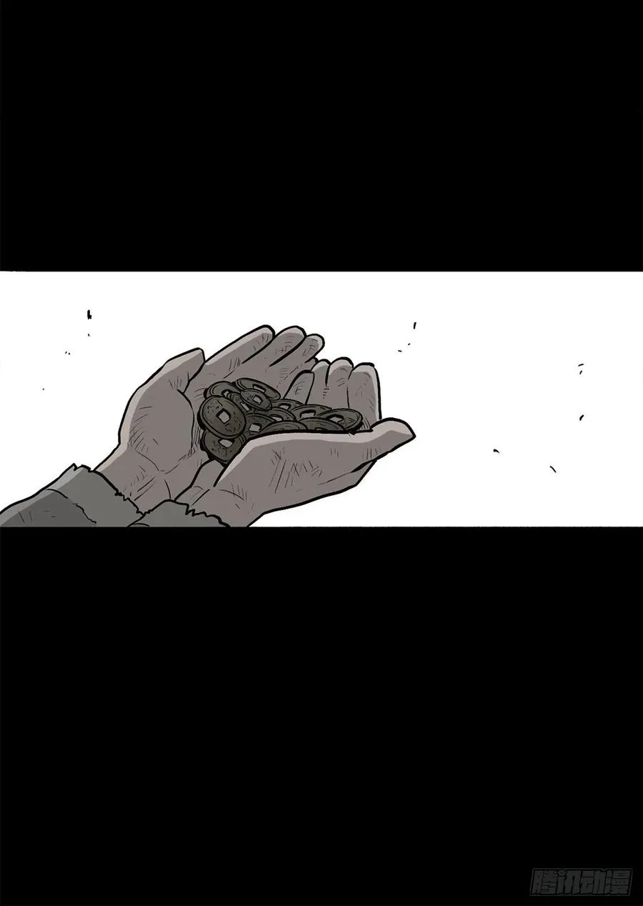 71.奇才 第76页