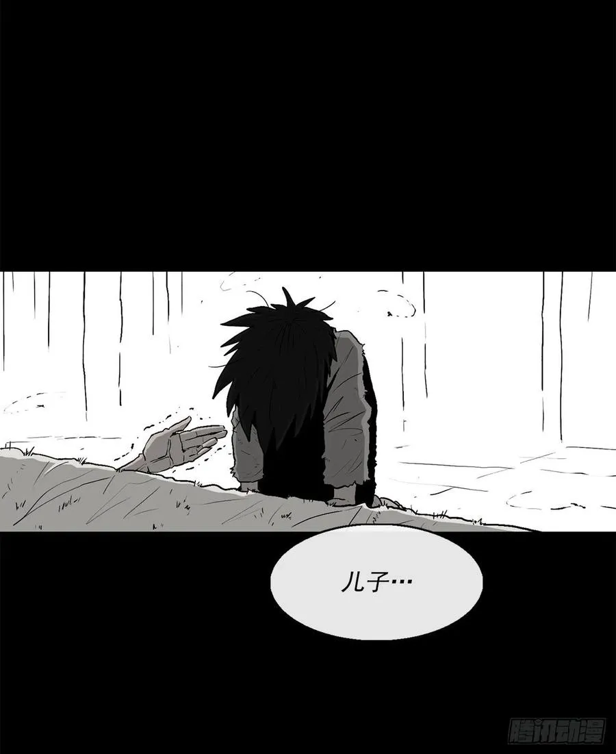 71.奇才 第79页