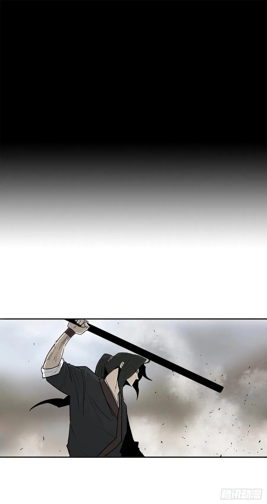 71.奇才 第88页