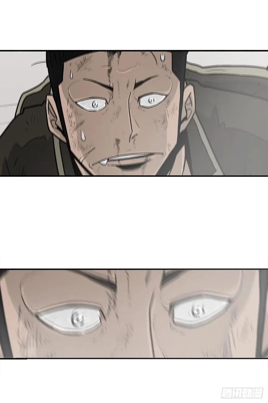 71.奇才 第100页