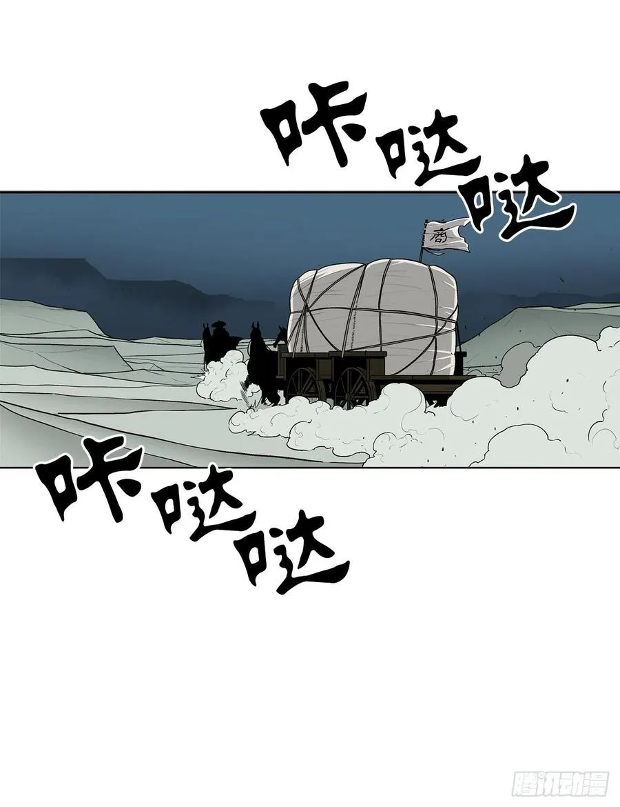 72.好久不见 第2页