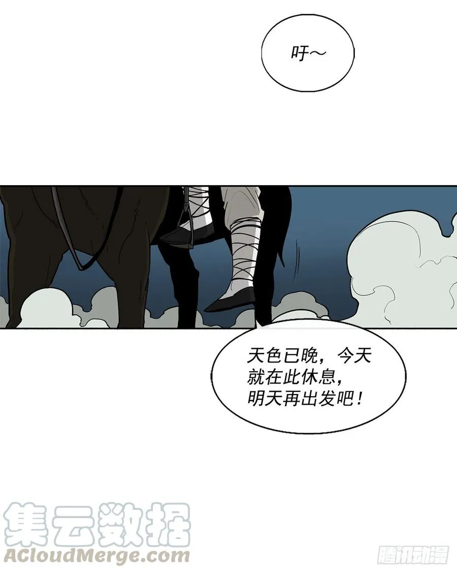 72.好久不见 第4页