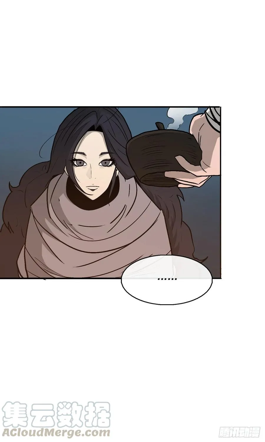 72.好久不见 第16页