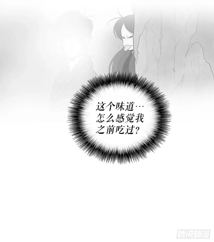 72.好久不见 第20页