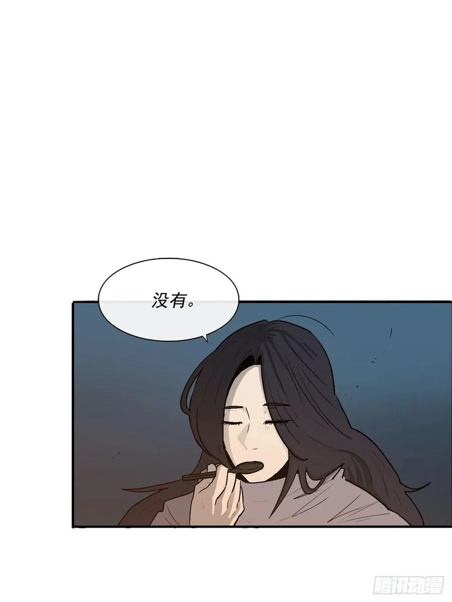 72.好久不见 第24页