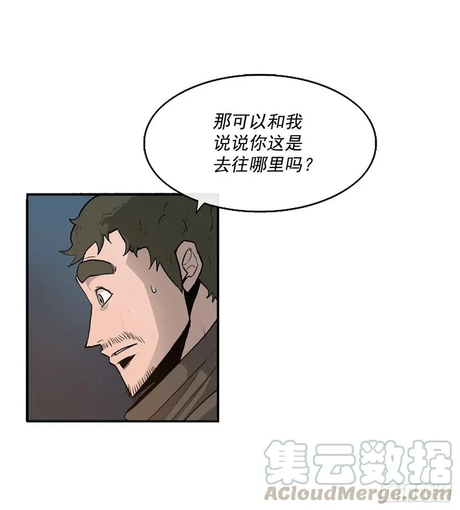 72.好久不见 第25页