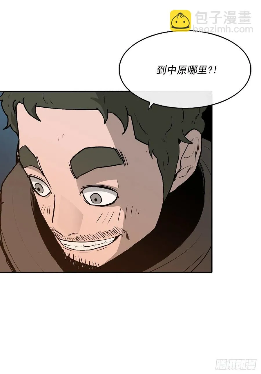 72.好久不见 第27页