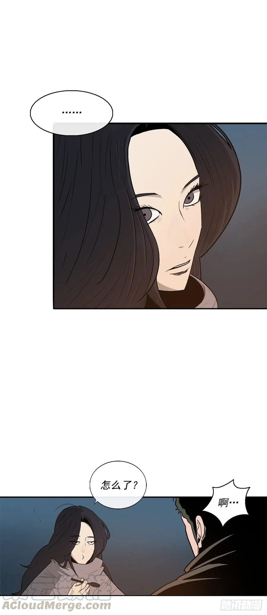 72.好久不见 第28页