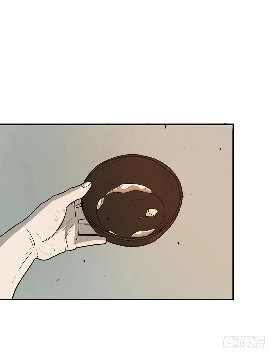 72.好久不见 第33页