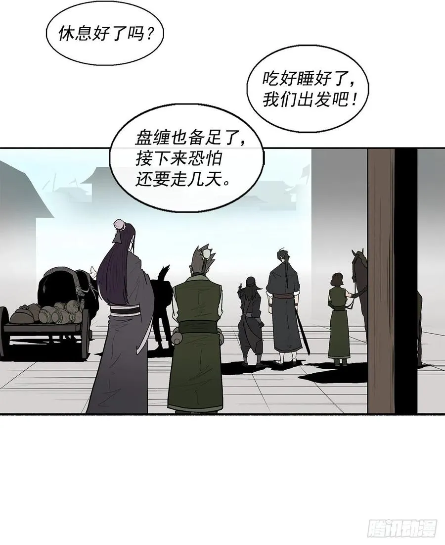72.好久不见 第38页