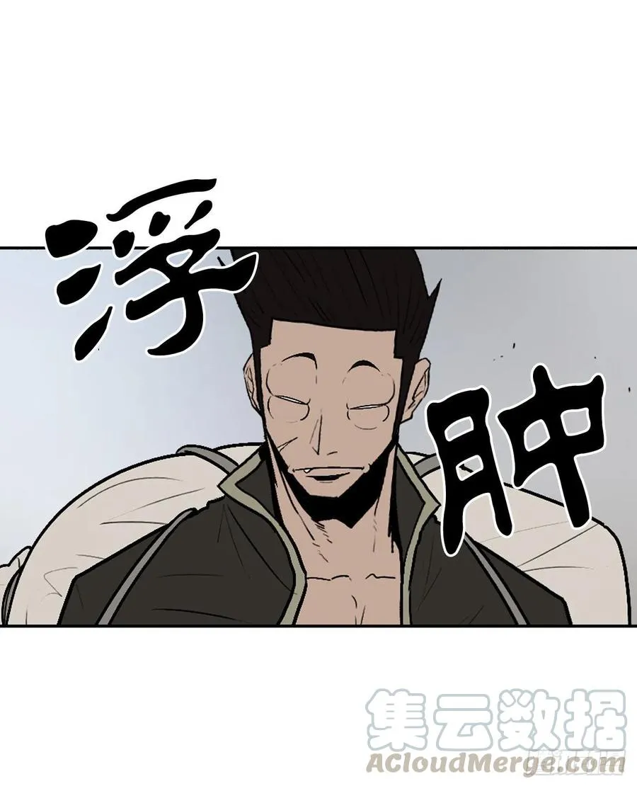 72.好久不见 第40页