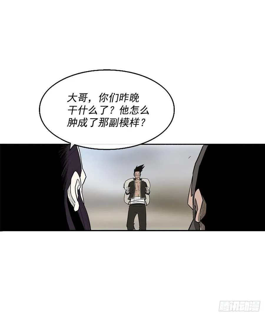 72.好久不见 第41页