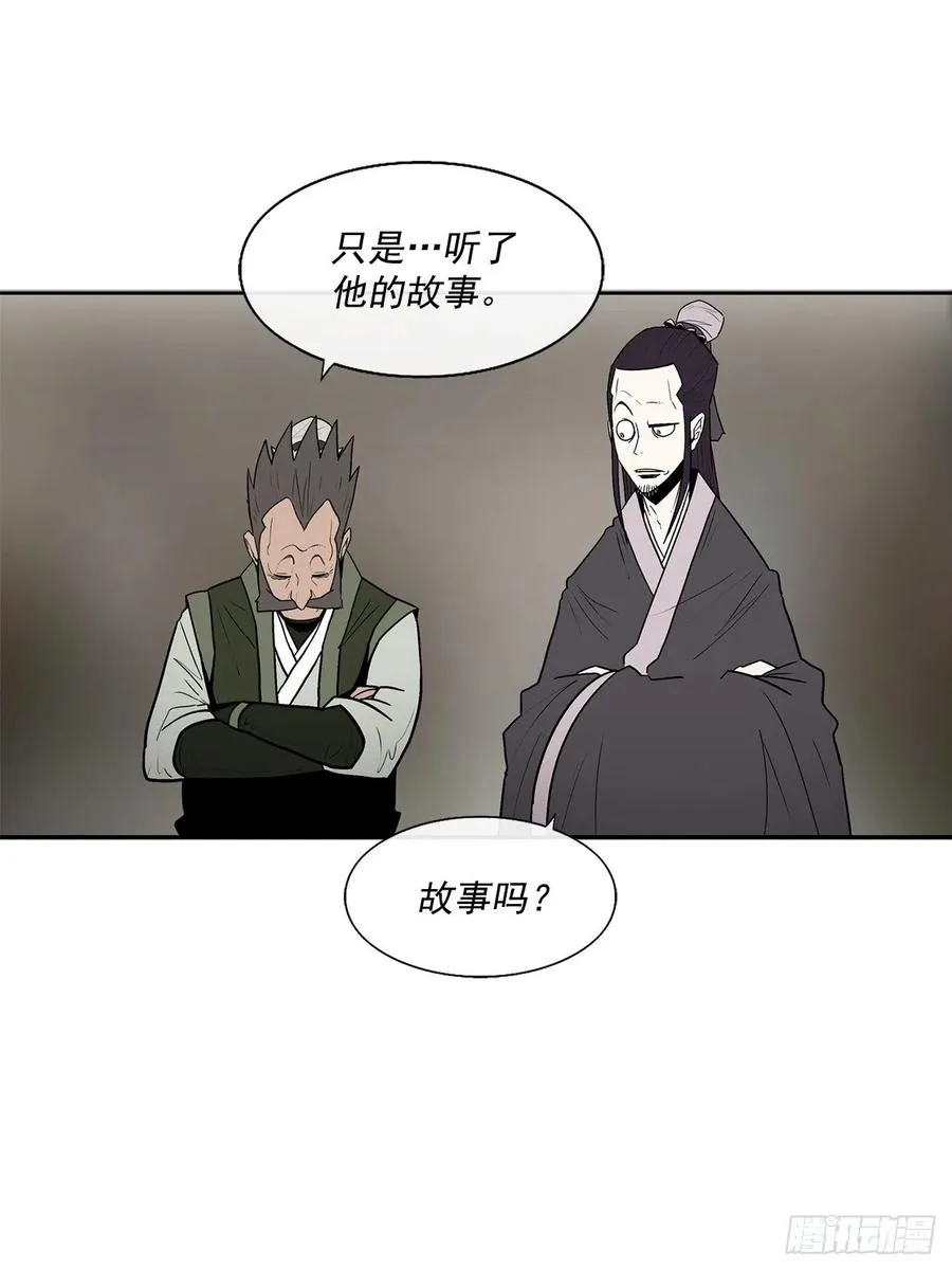72.好久不见 第42页