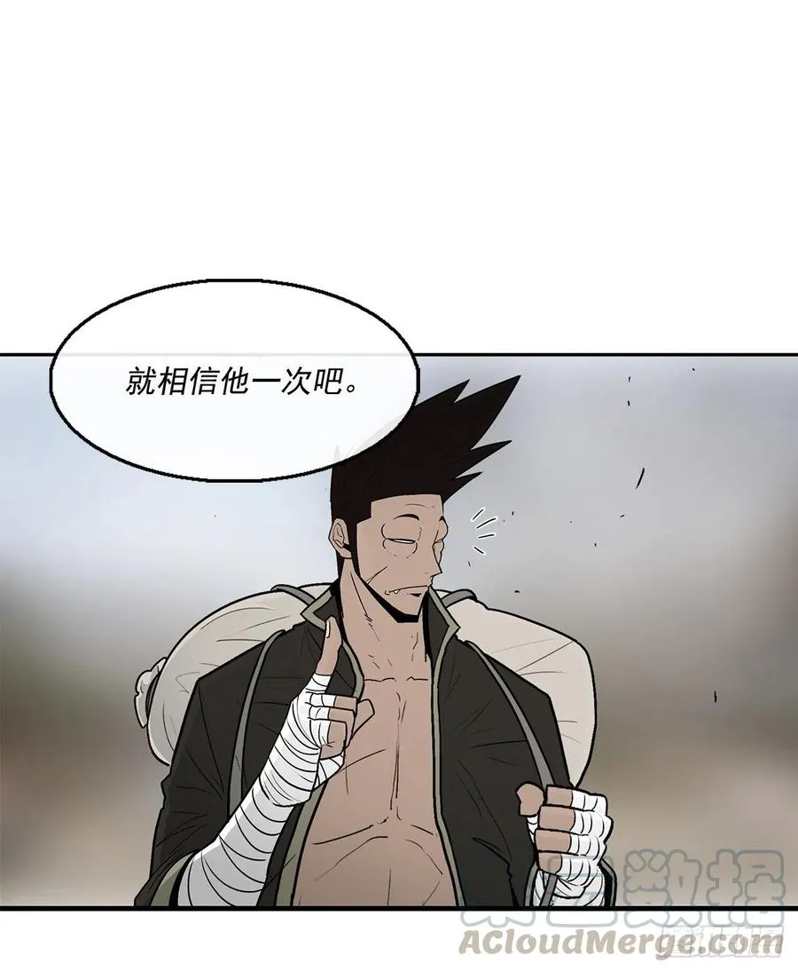 72.好久不见 第46页