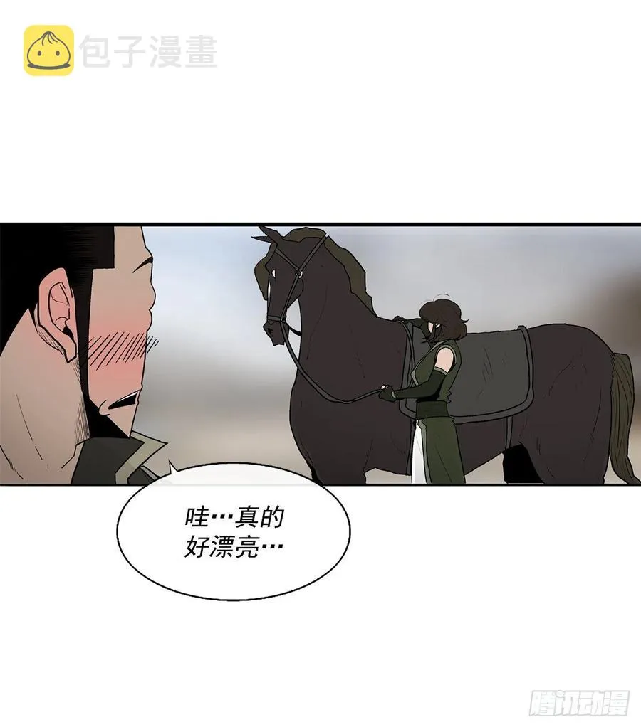 72.好久不见 第47页