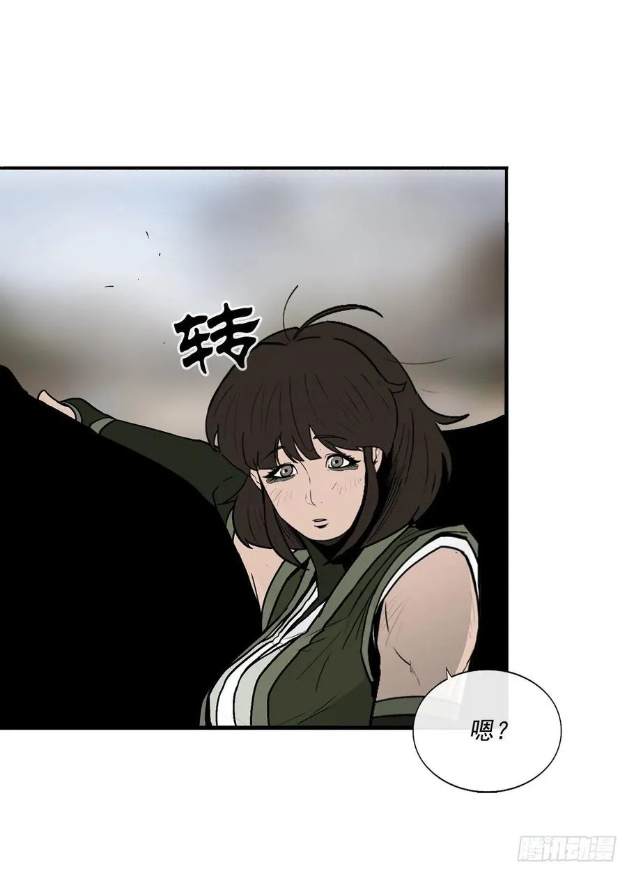 72.好久不见 第48页