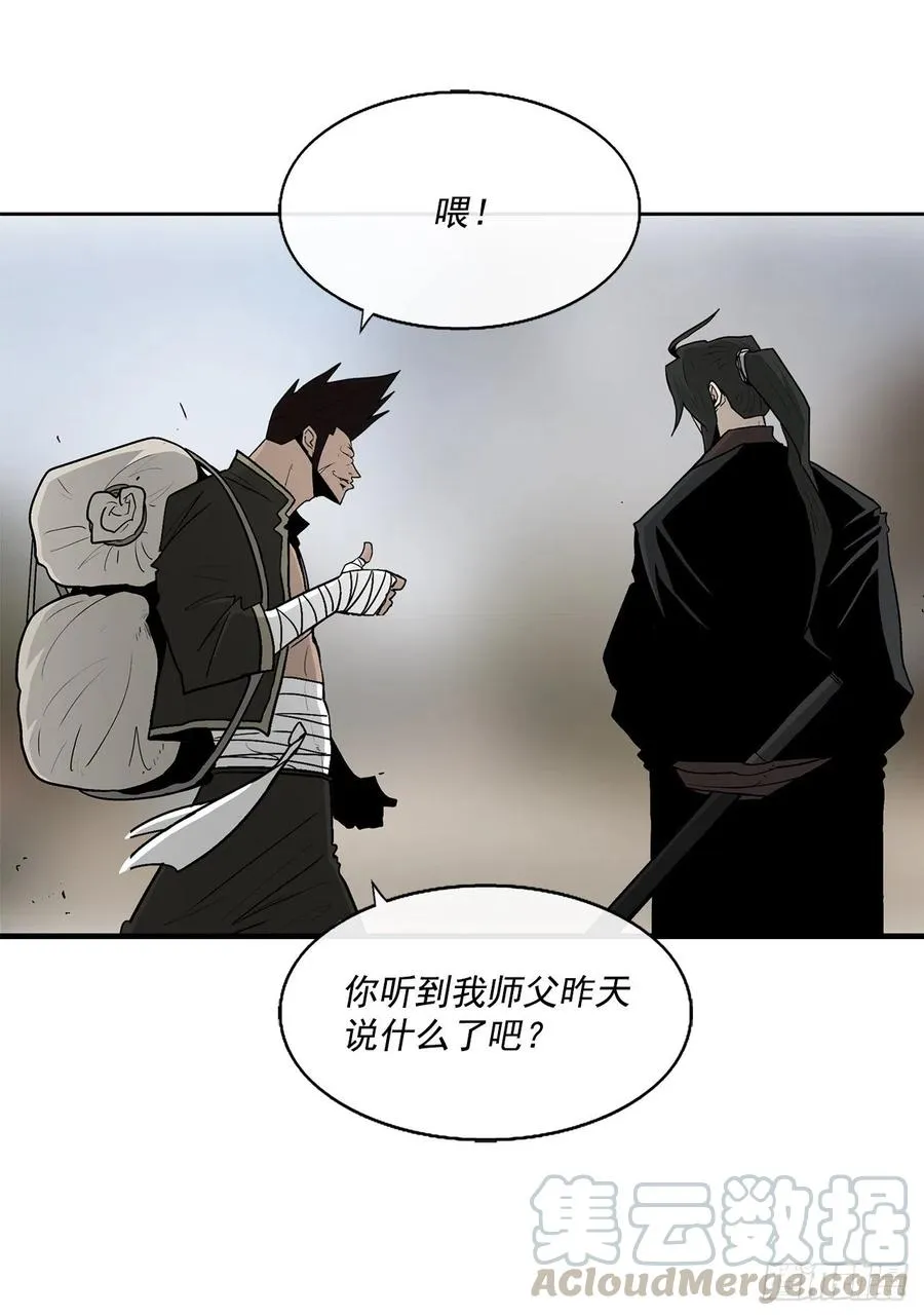 72.好久不见 第52页