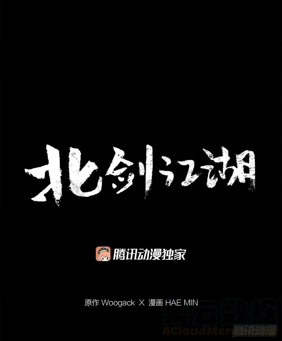 72.好久不见 第55页
