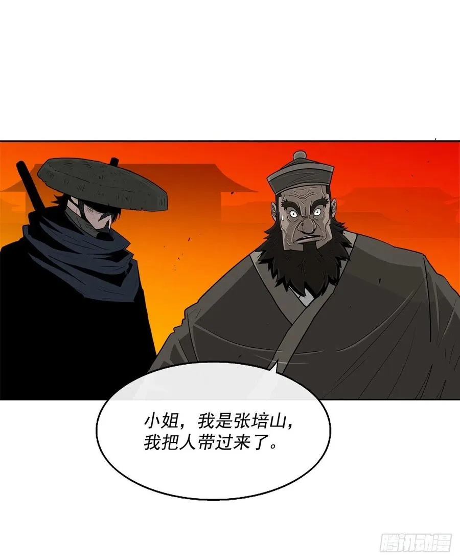 72.好久不见 第60页