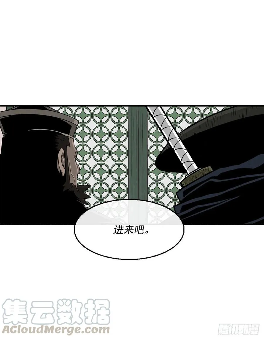 72.好久不见 第61页