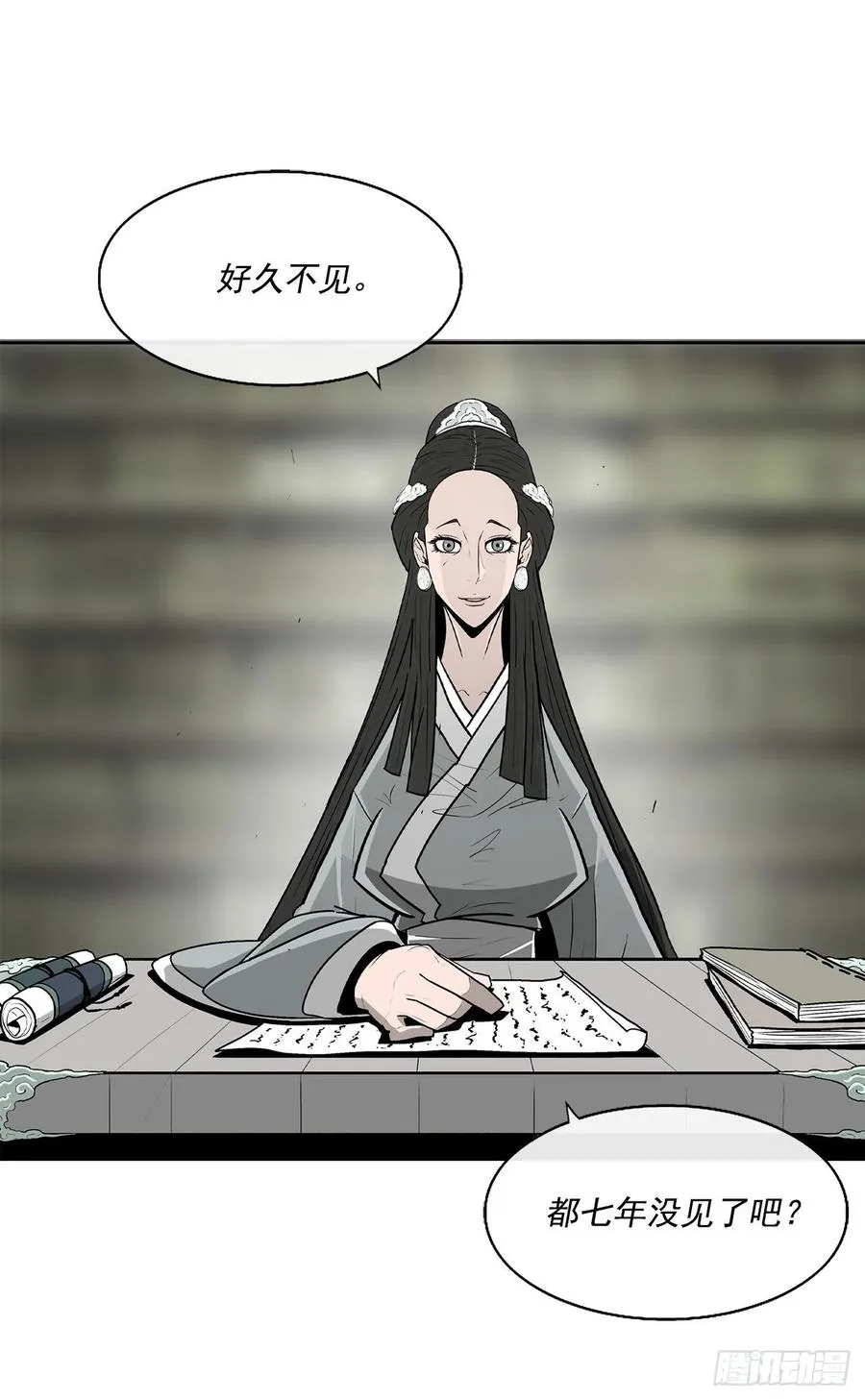 72.好久不见 第63页