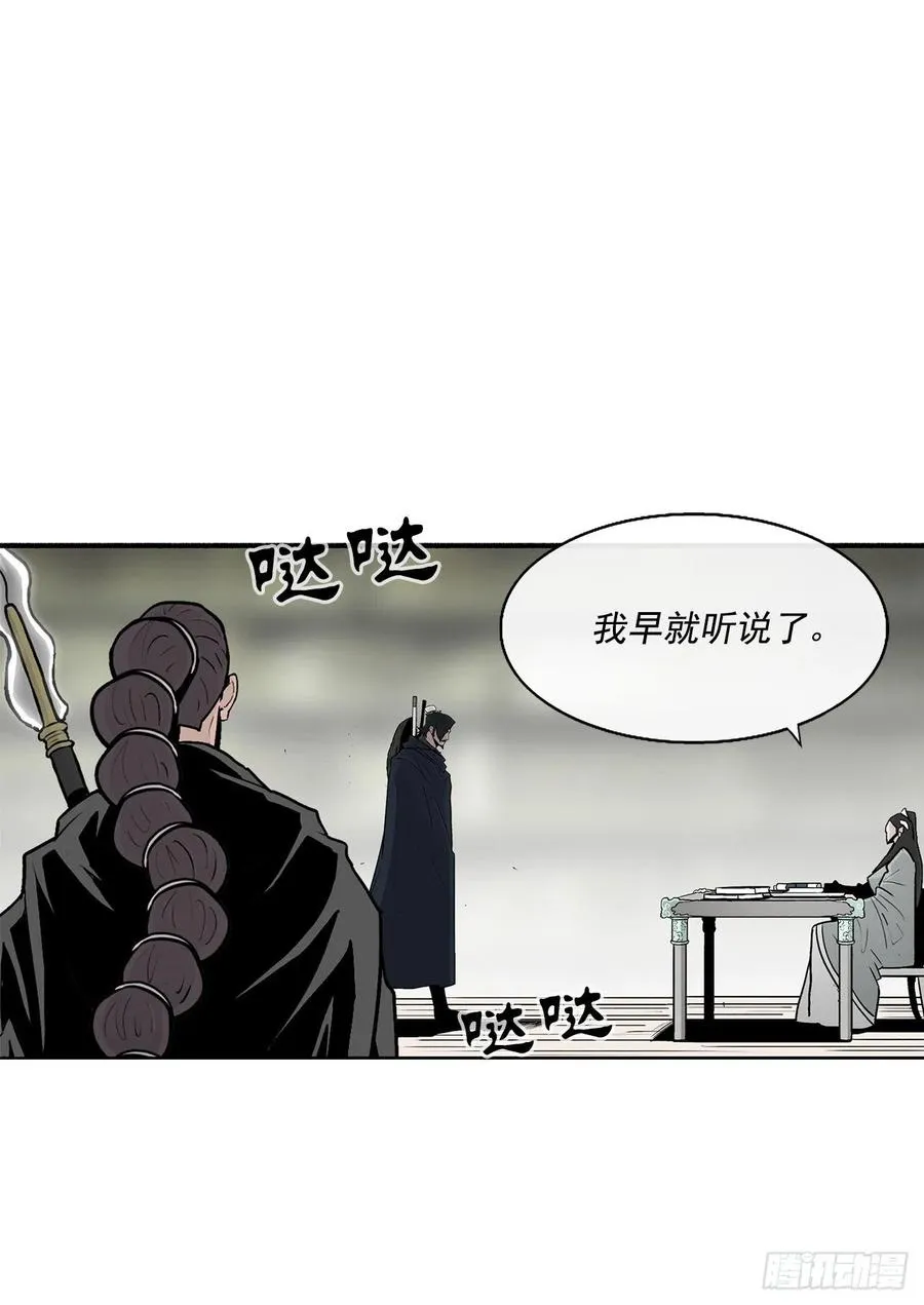 72.好久不见 第65页