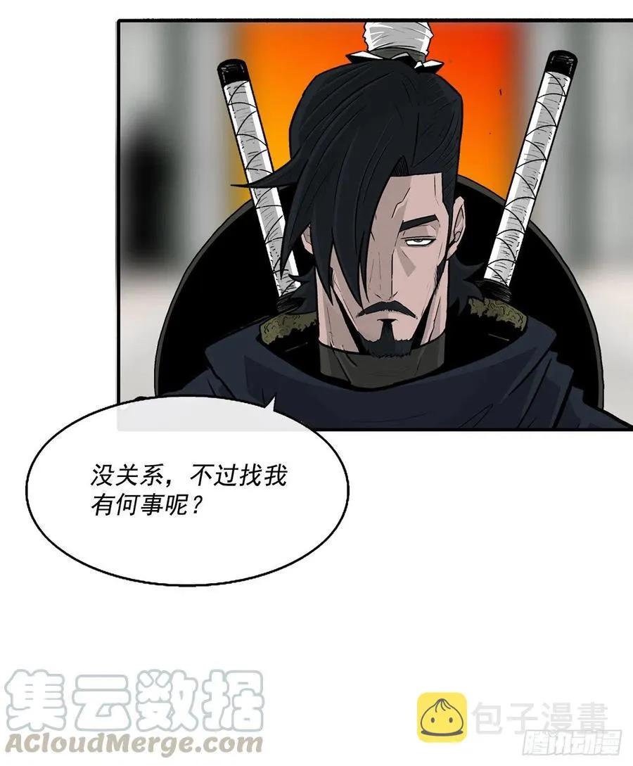 72.好久不见 第67页