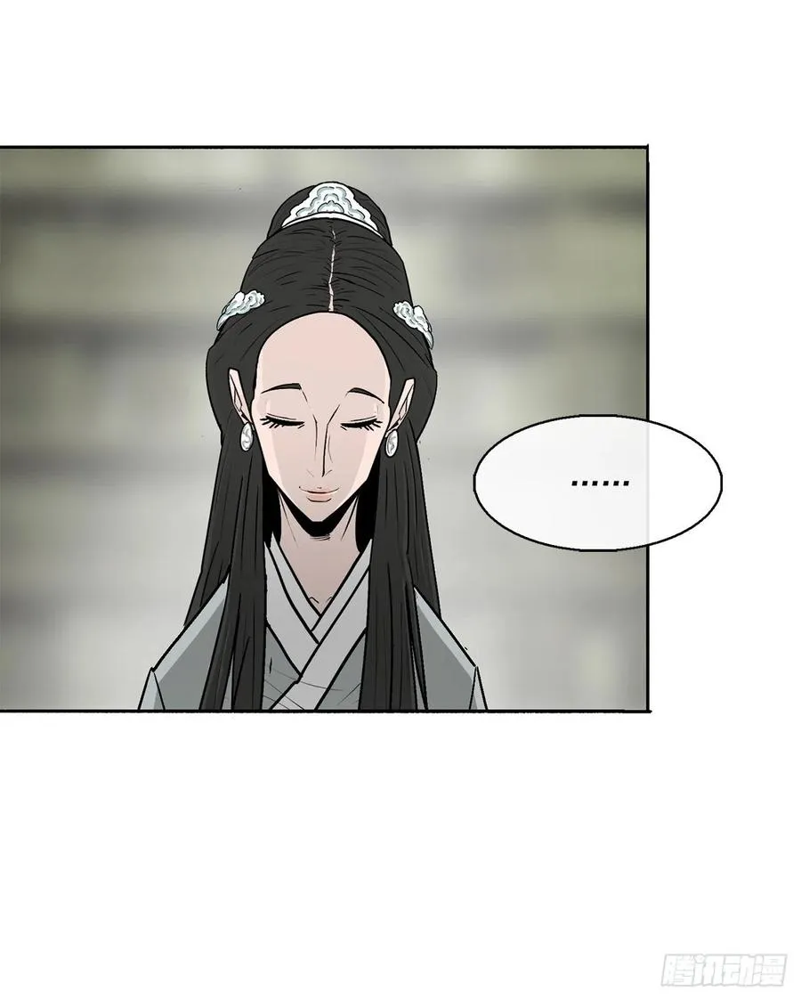 72.好久不见 第68页