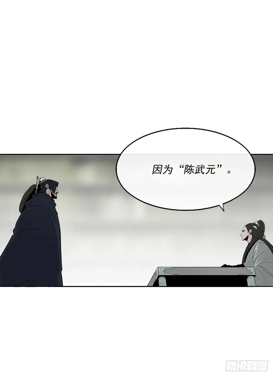 72.好久不见 第69页