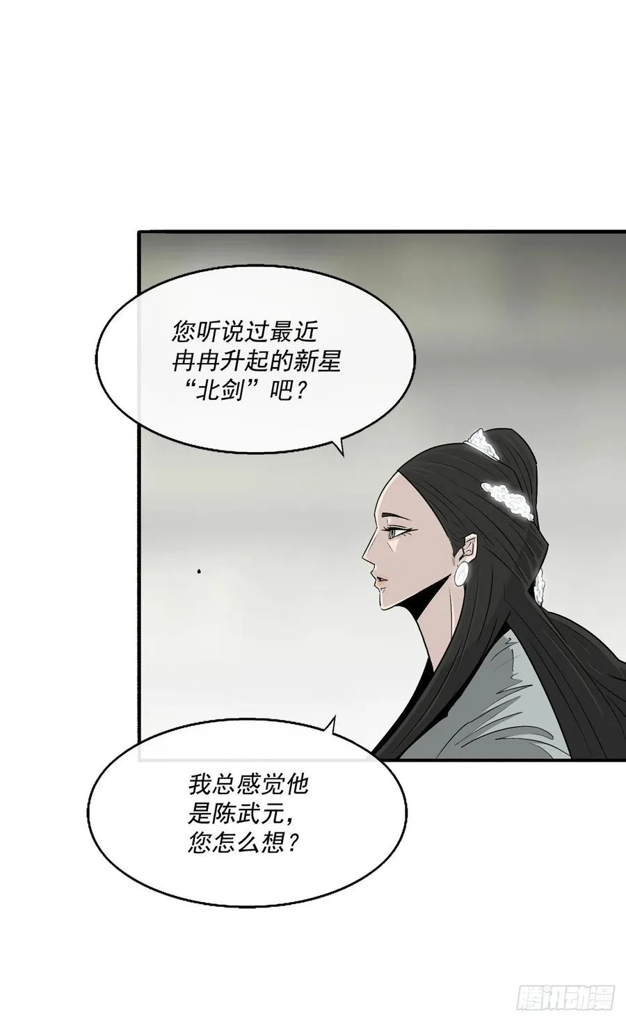 72.好久不见 第71页