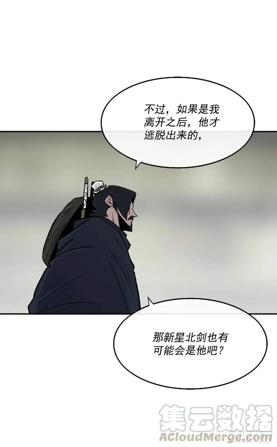 72.好久不见 第73页