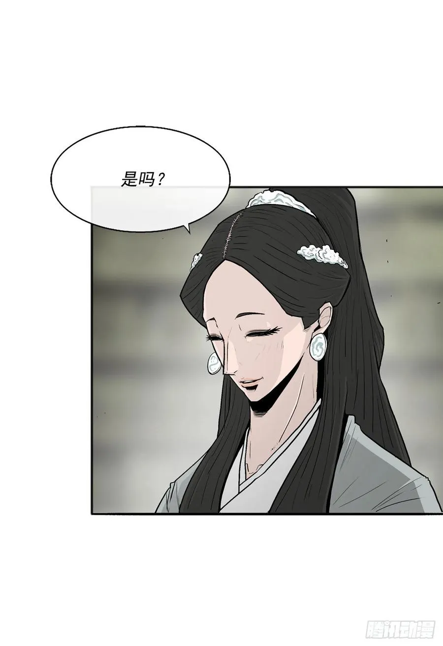 72.好久不见 第74页