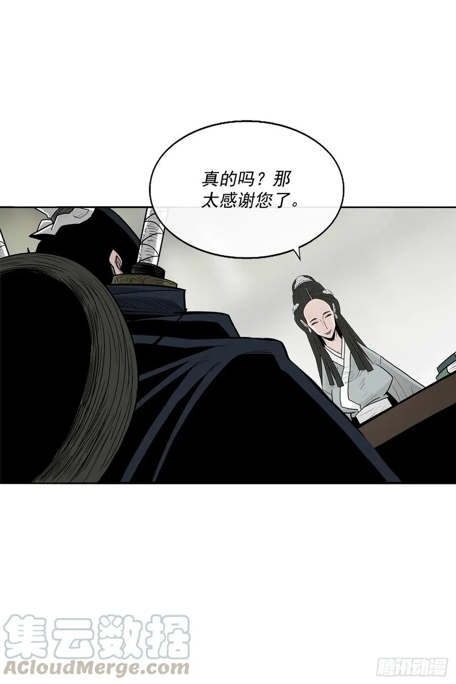 72.好久不见 第76页