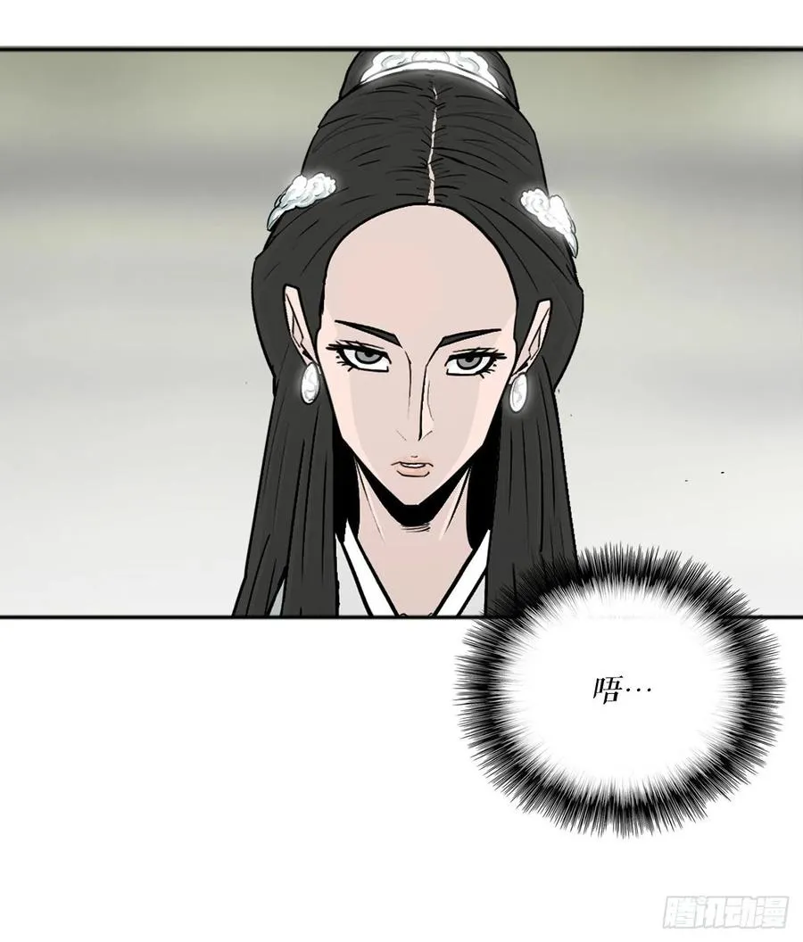 72.好久不见 第81页