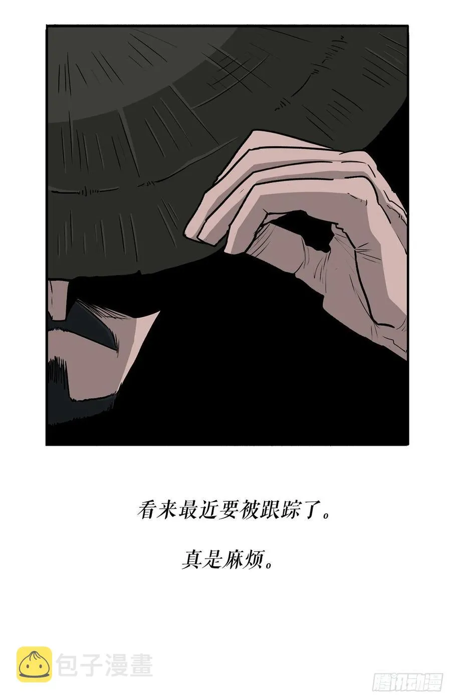 72.好久不见 第89页