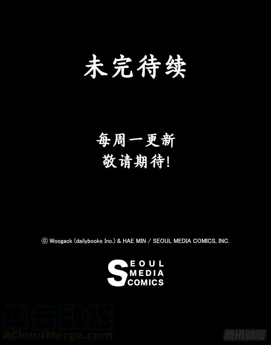 72.好久不见 第91页