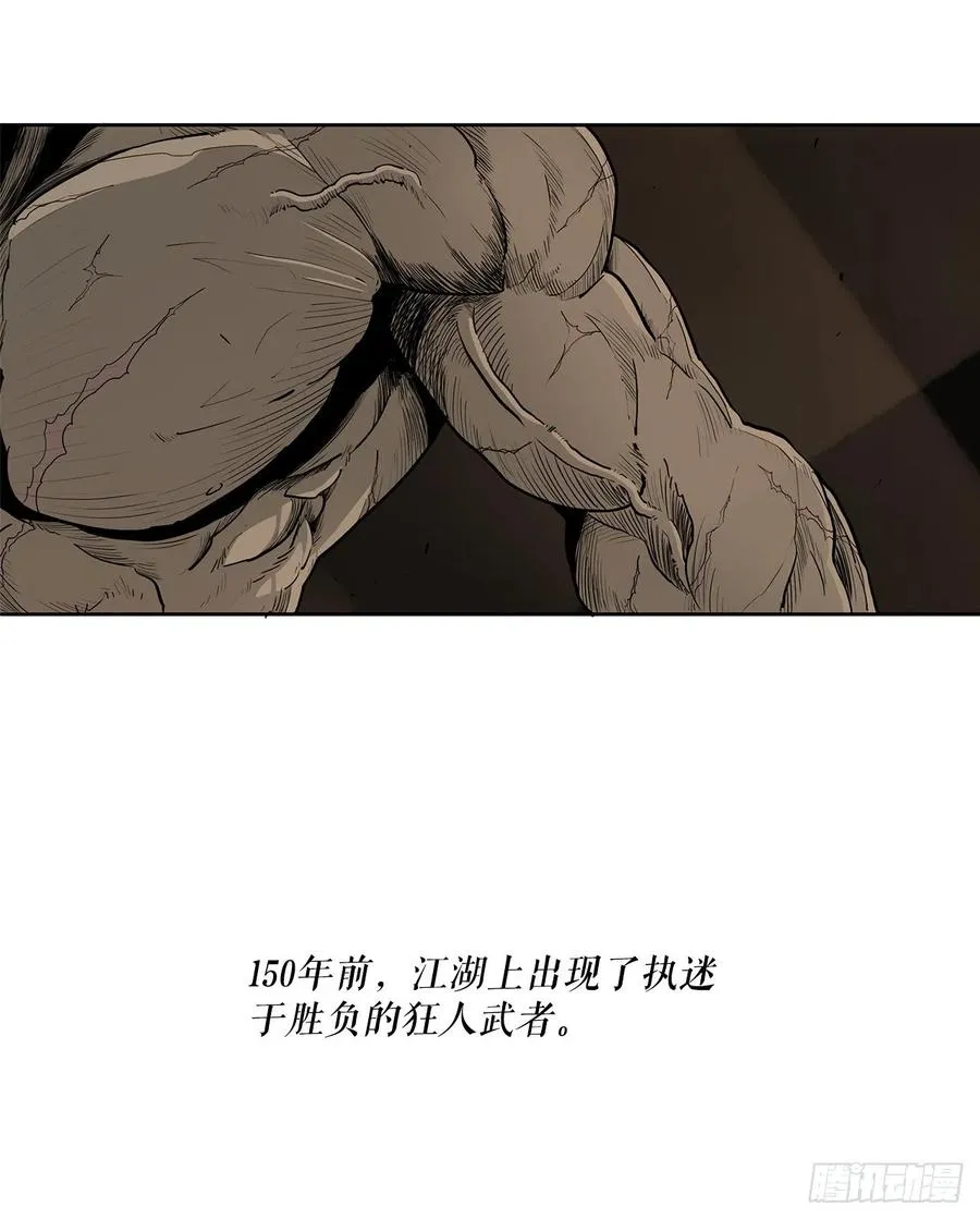 73.圣光流 第2页