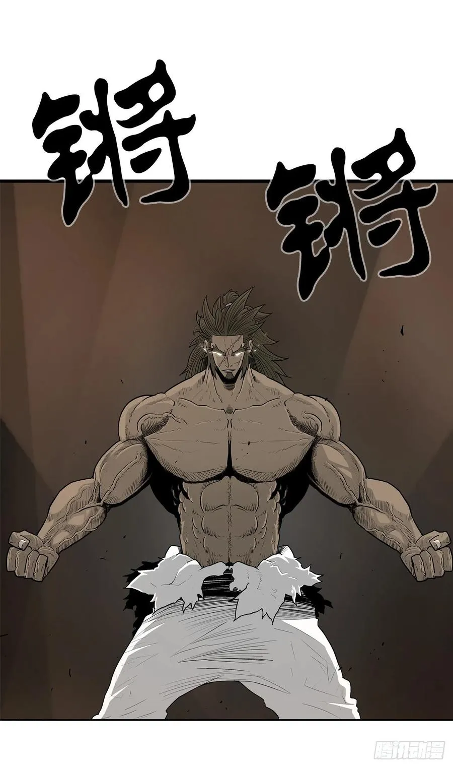 73.圣光流 第8页