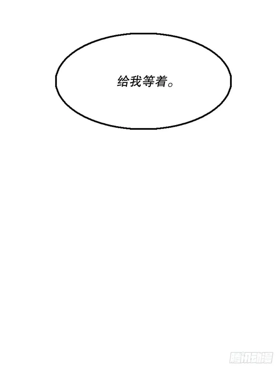 73.圣光流 第14页