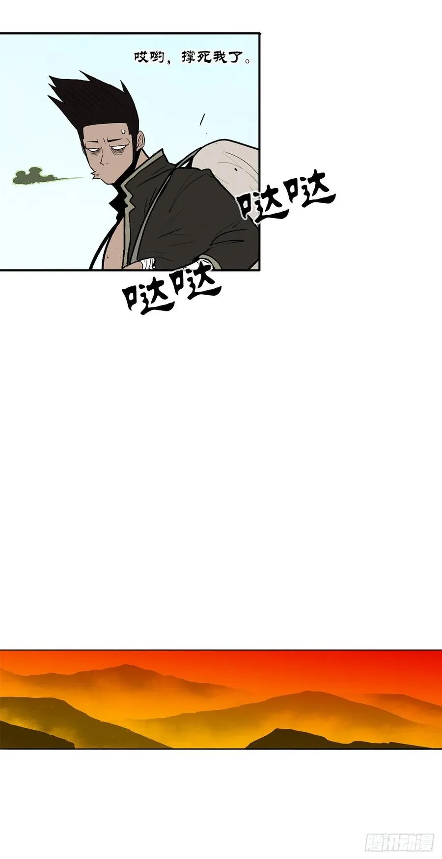 73.圣光流 第30页