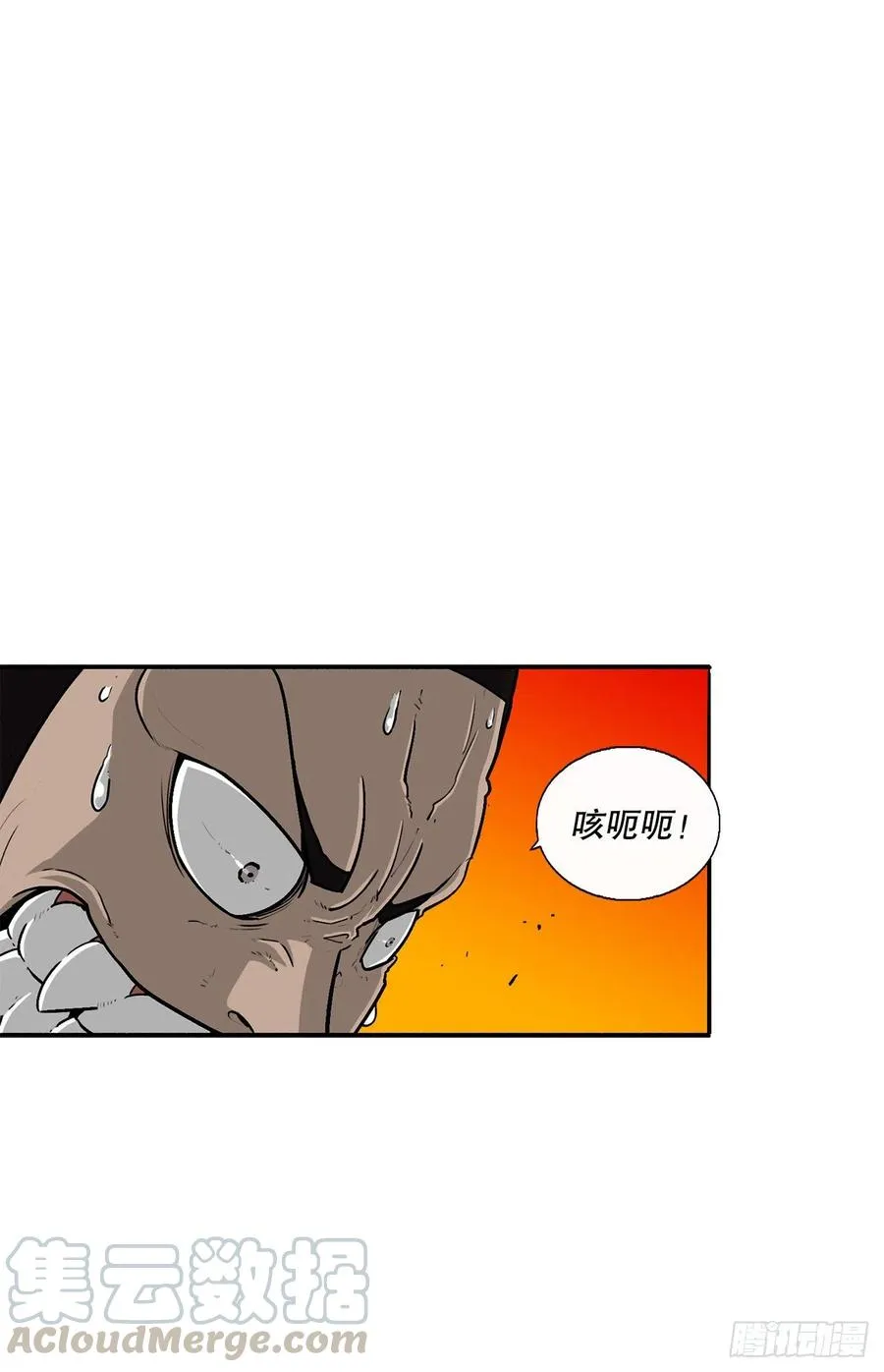 73.圣光流 第34页