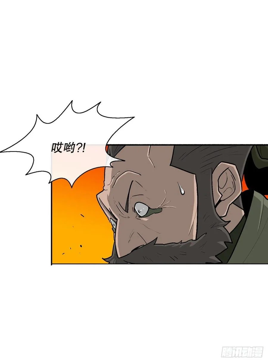 73.圣光流 第36页