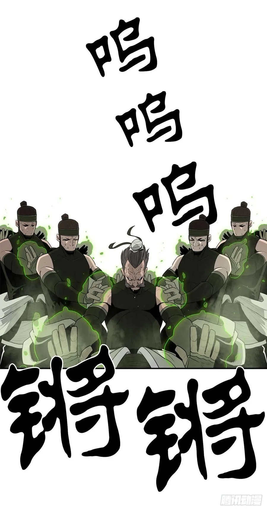 75.一同出发 第3页