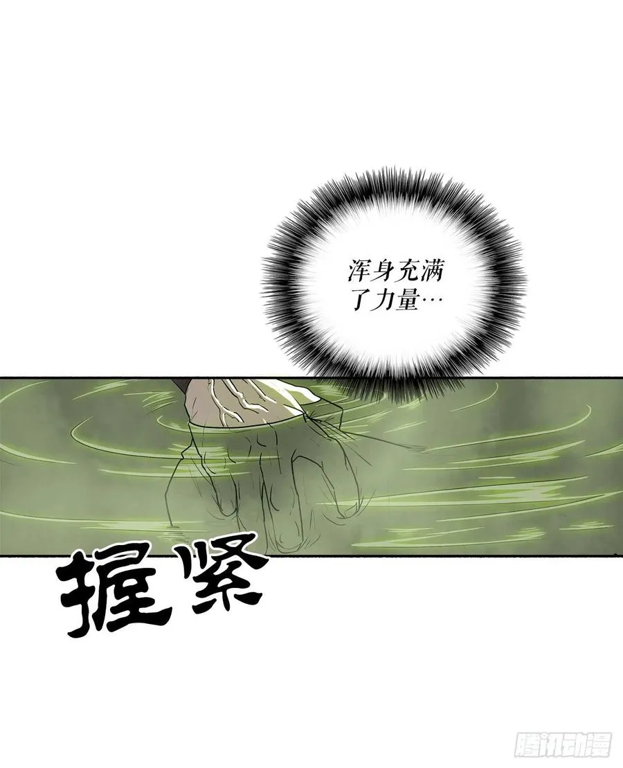 75.一同出发 第6页