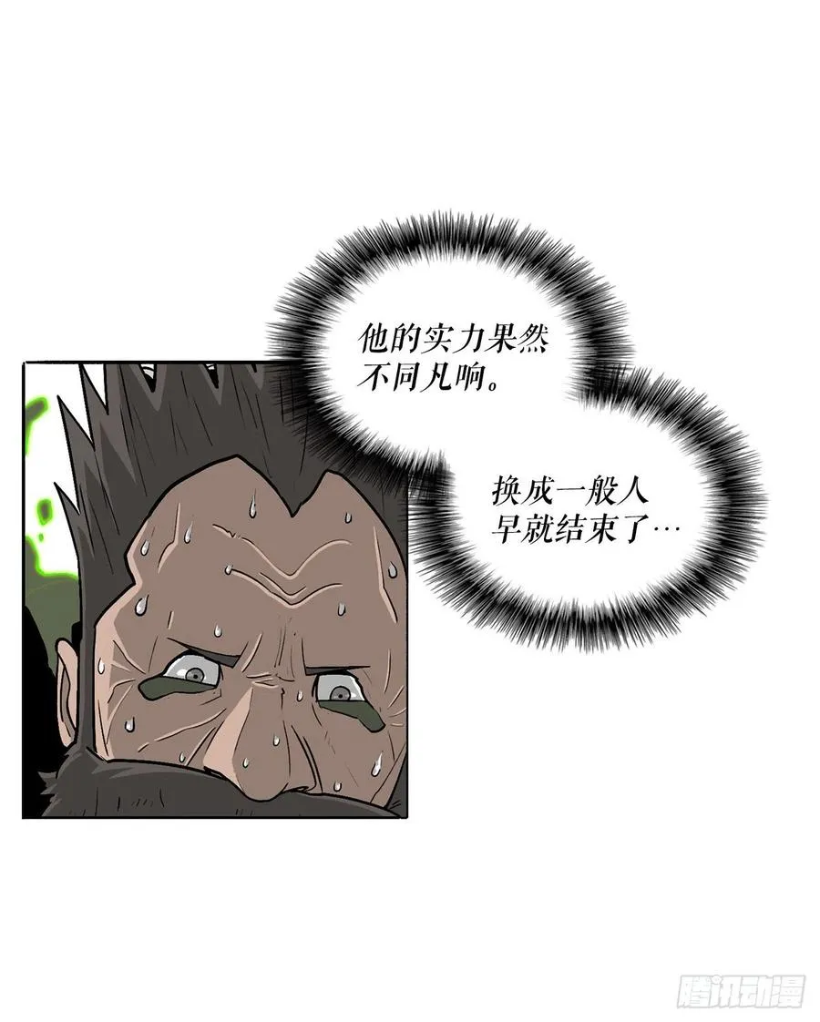 75.一同出发 第8页