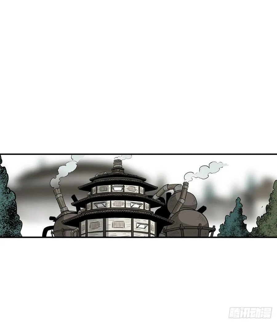 75.一同出发 第9页