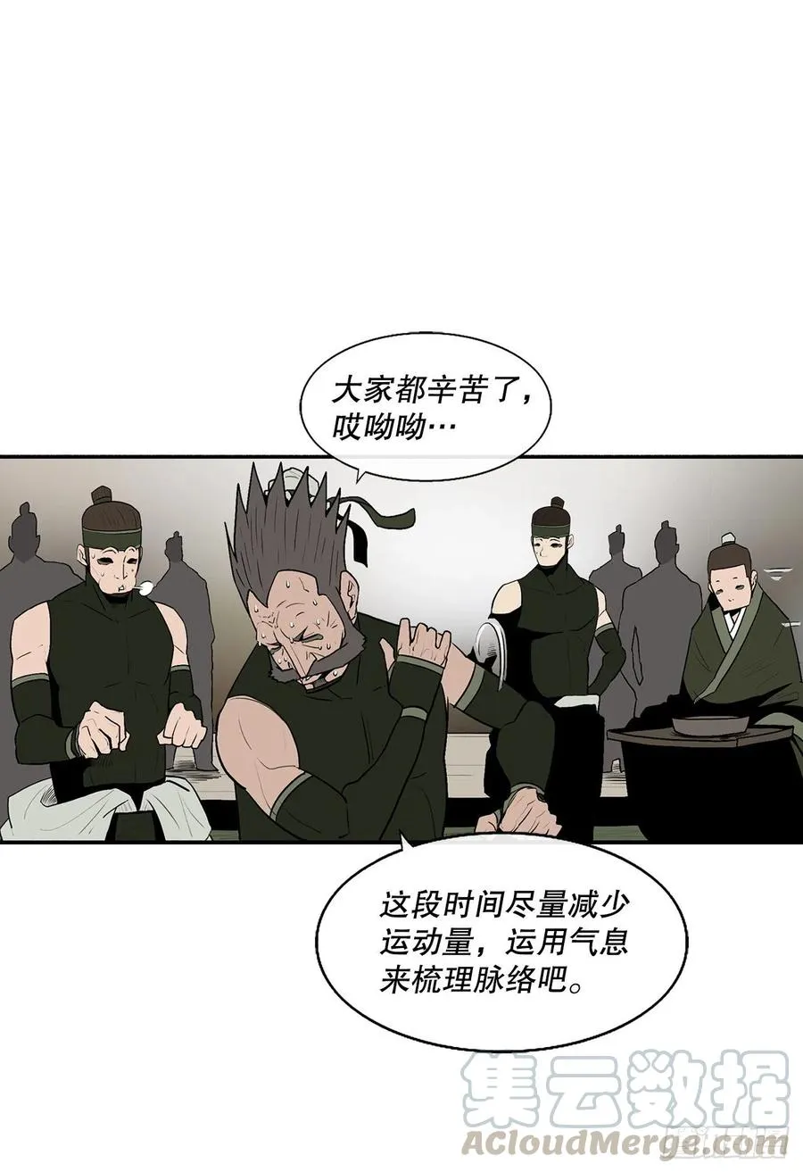 75.一同出发 第10页